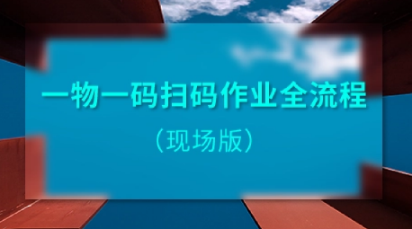 防偽標簽定制工藝深度分析，定制防偽標簽設計步驟全揭秘